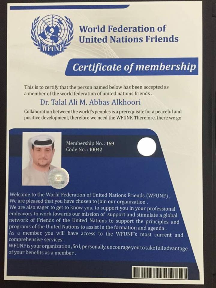 منح الدكتوراة الفخرية لطلال خورى منح الدكتوراة الفخرية لطلال خورى