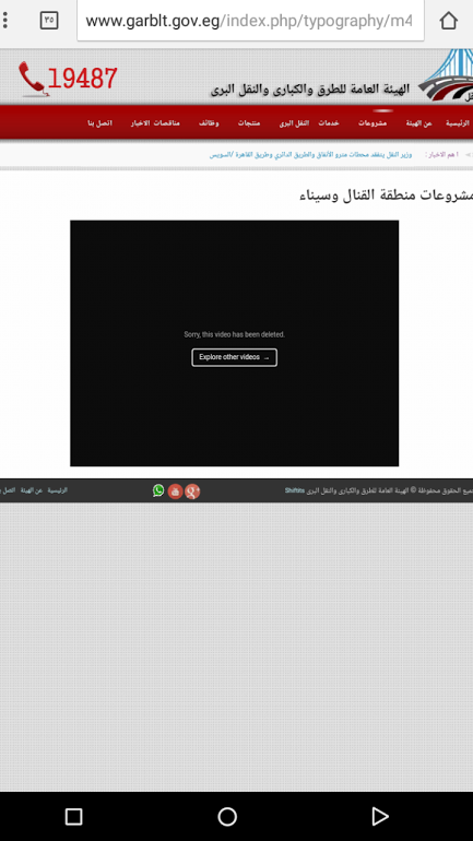 مشروعات منطقة القنال وسيناء