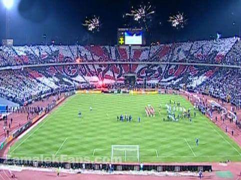 جماهير الزمالك