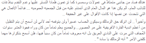 سليمان 2