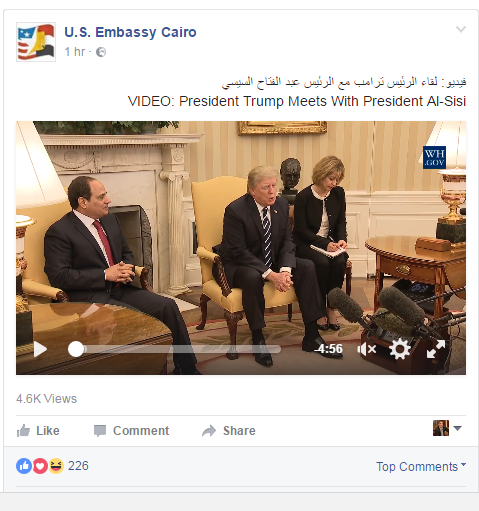 السفارة الأمريكية تنشر جانب من لقاء ترامب والسيسي
