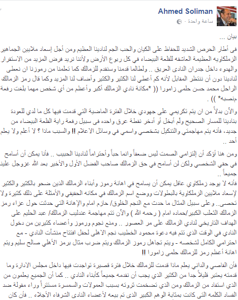 سليمان