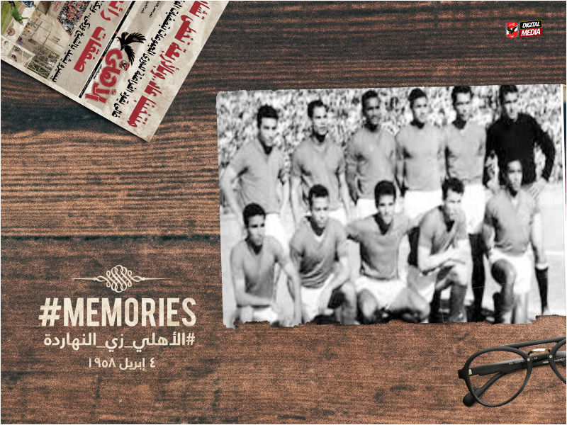 977152-صفحة-الاهلى 977152-صفحة-الاهلى