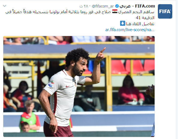 الفيفااااااااااااا