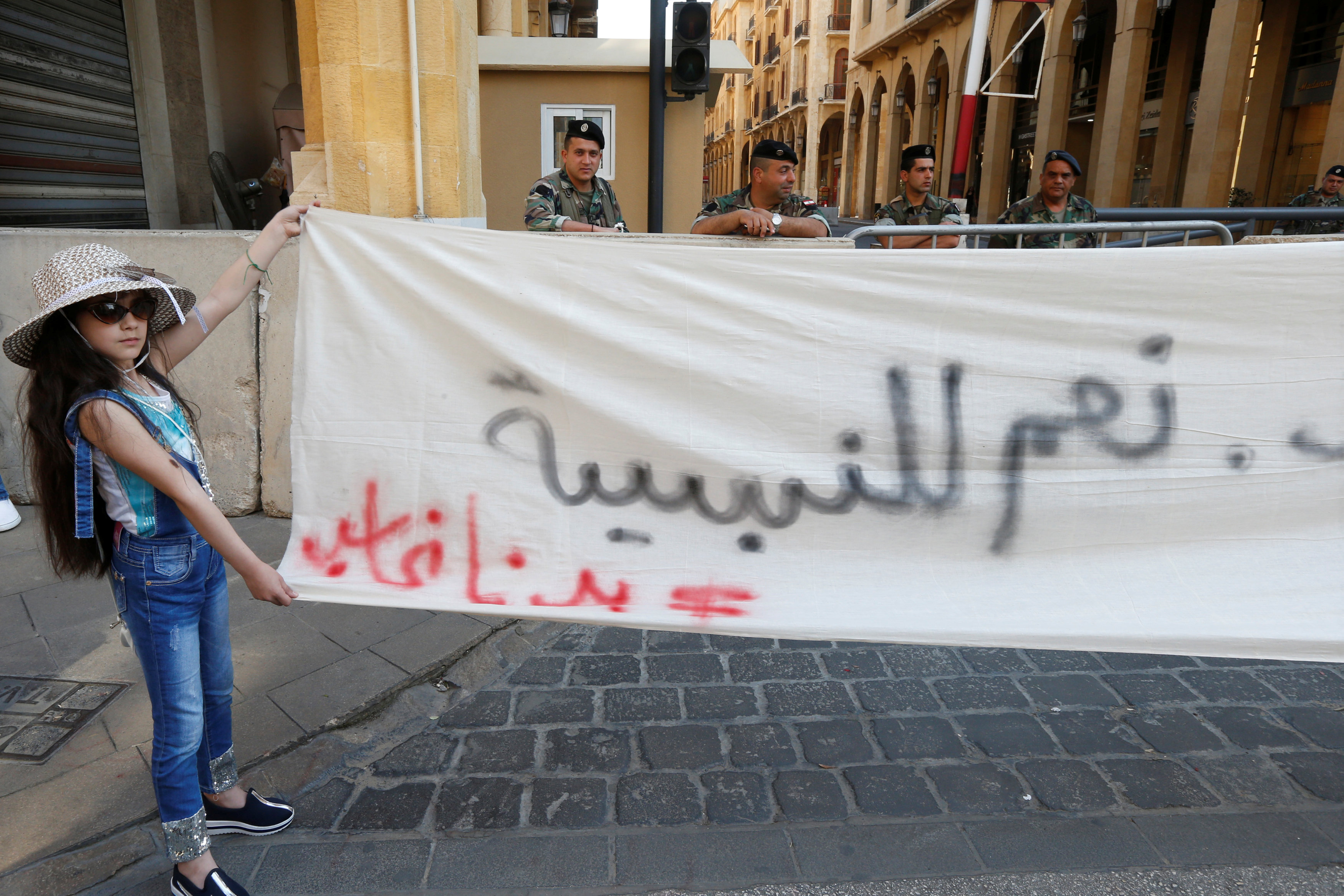 مظاهرات فى بيروت احتجاجا على تمديد فترة ولاية البرلمان دون انتخابات