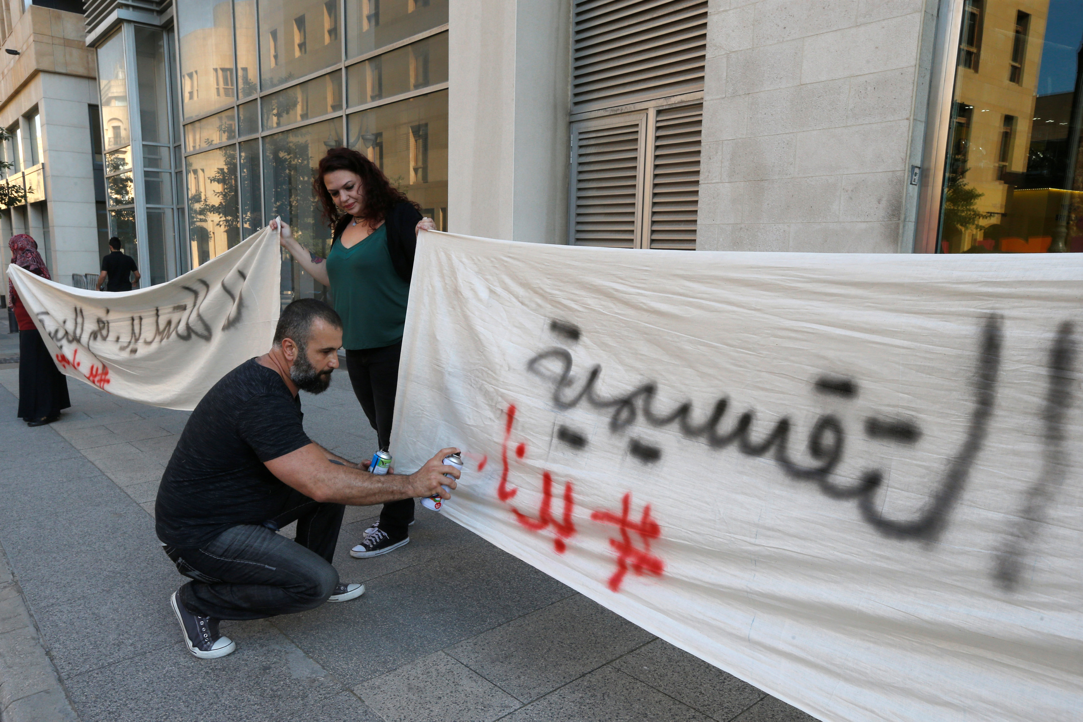 لافتات رافضة لتمديد ولاية البرلمان اللبنانى