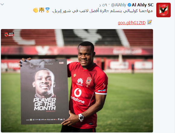 الاهلىىىىىىىىىىىىىىىىىىى