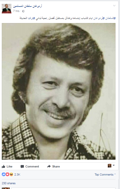 صفحة اردوغان سلطان المسلمين