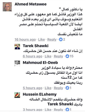 FB_IMG_1494688079565 copy