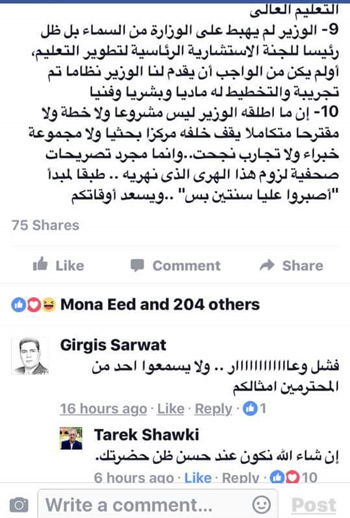 FB_IMG_1494688091591 copy