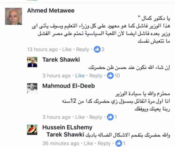 FB_IMG_1494686411289 copy