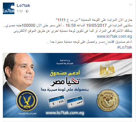 سبع
