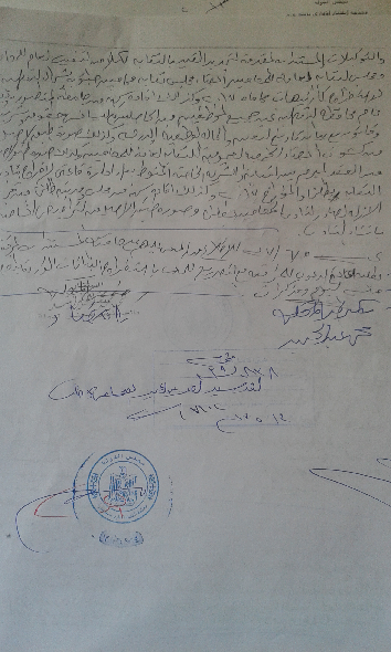 نقابة 1 نقابة 1