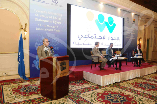 مؤتمر منظمة العمل الدولية بالقاهرة (1)