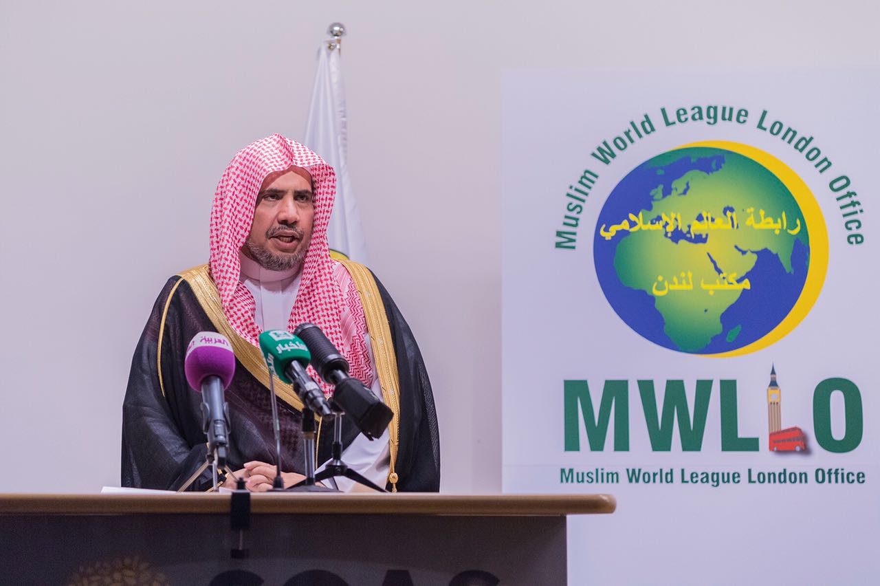 أمين رابطة العالم الإسلامي يلقي كلمته في المؤتمر.