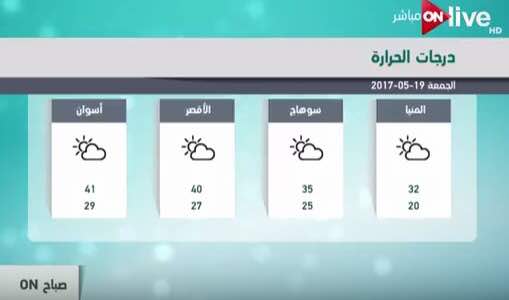 دراجات الحرارة (3)