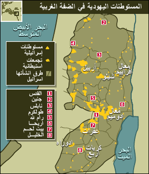 خريطة تبرز المستوطنات اليهودية في فلسطين