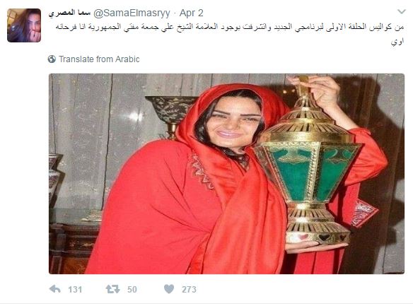 سما المصري وكواليس برنامجها الديني في رمضان