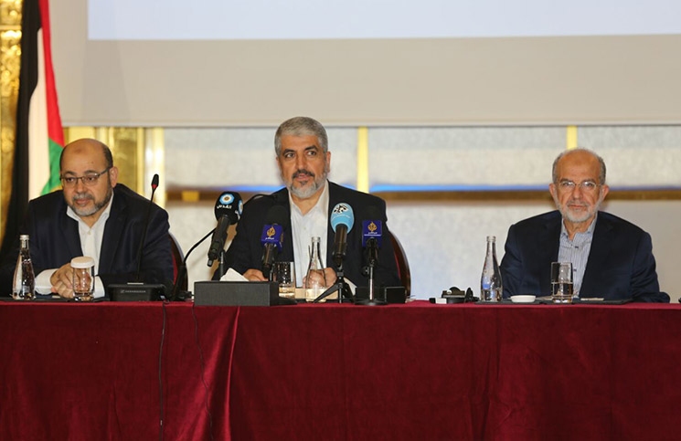 مؤتمر حماس للإعلان عن الوثيقة الجديدة