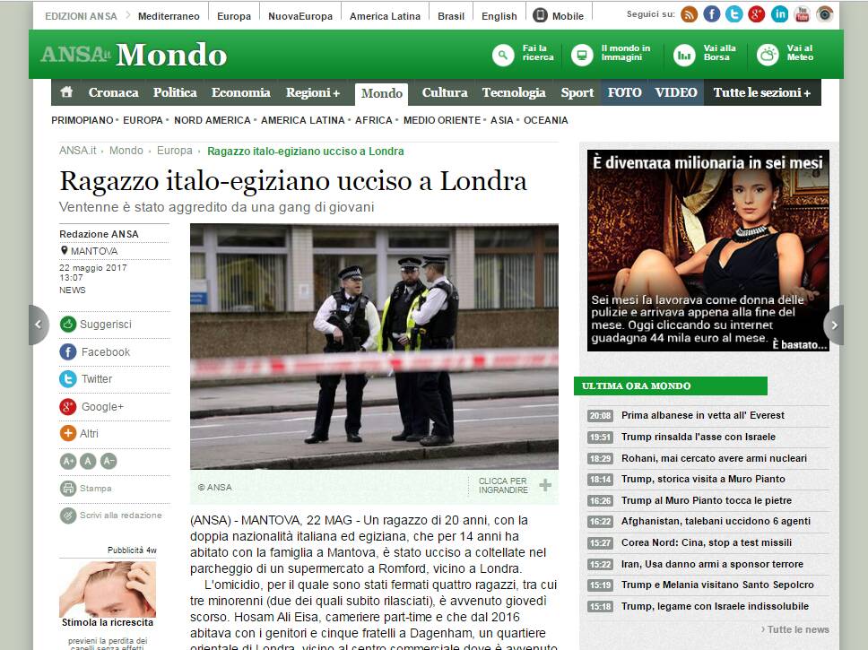 مقتل شاب مصري في بريطانيا مقتل شاب مصري في بريطانيا