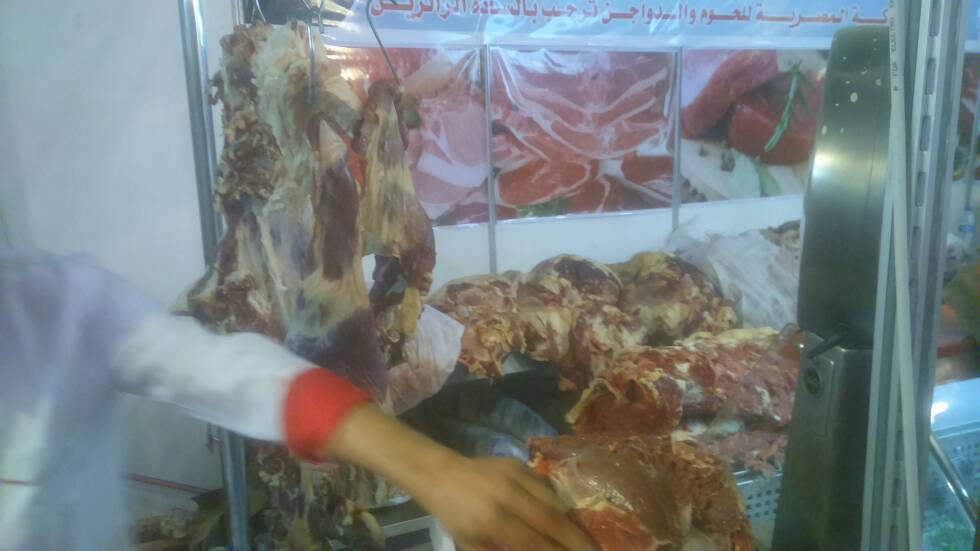 اللحوم في اهلا رمضان4