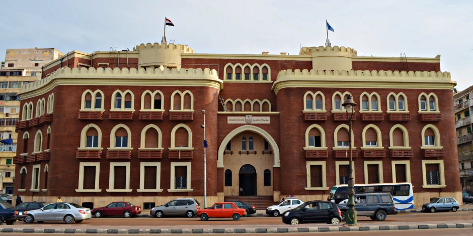 جامعة الاسكندرية