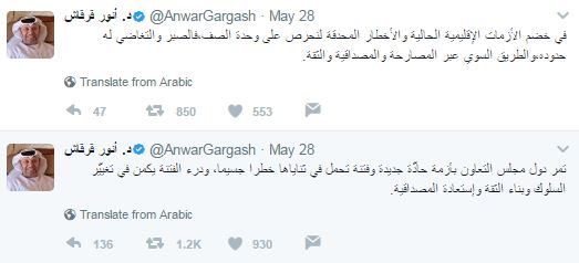 تغريدات وزير الخارجية الاماراتي بشأن مخاطر ضد مجلس التعاون الخليجي