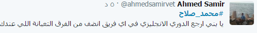 محمد 4