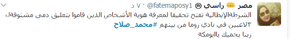 محمد 5