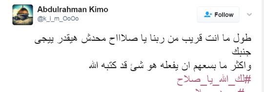 صلاح