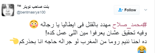 محمد6