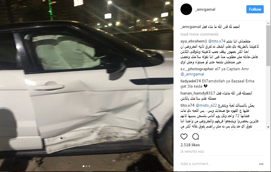 عمرو جمال