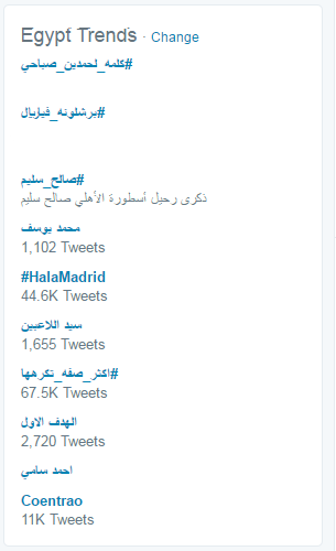 هاشتاج "هلا مدريد"