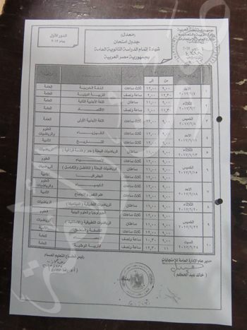 الثانوية  (17)