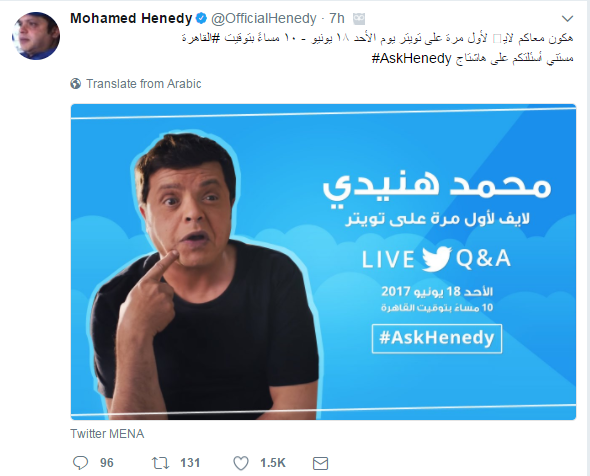 محمد هنيدي