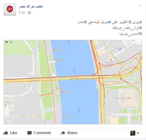 148644-دعوات-للتظاهر 148644-دعوات-للتظاهر