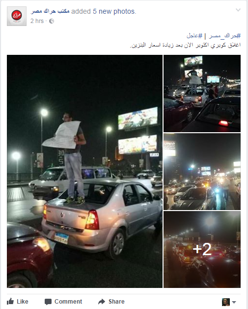 487685-تهويل-الأحداث 487685-تهويل-الأحداث