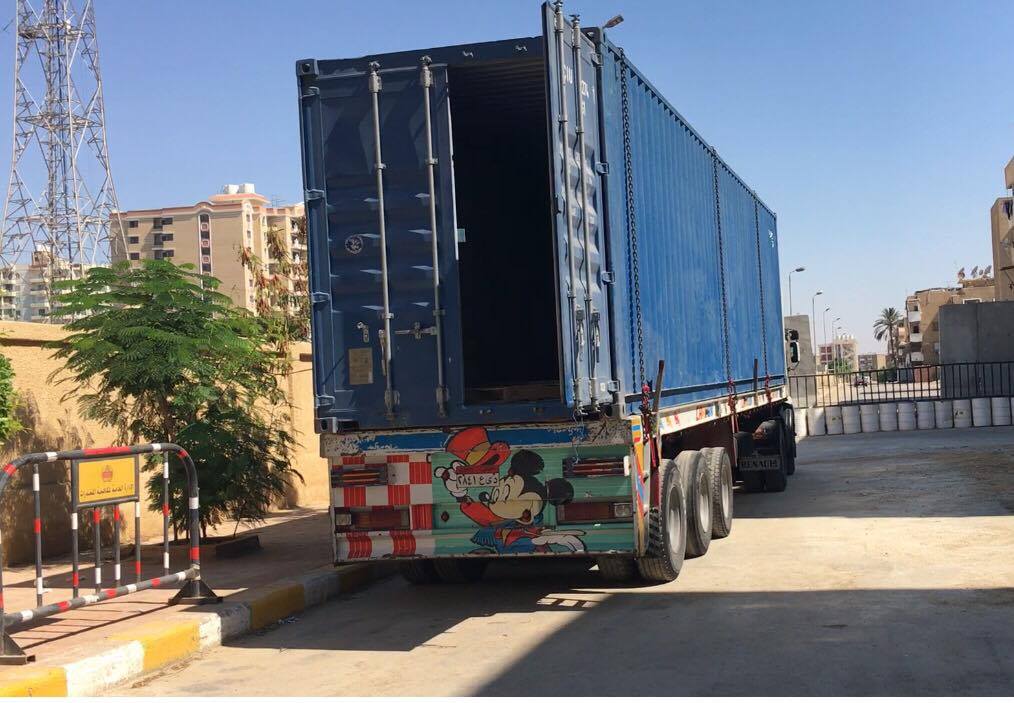 2 - الحاوية