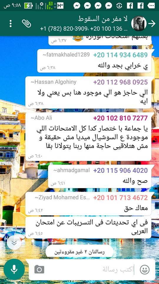 واتس شاومينج 1