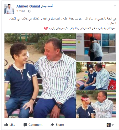 بيجاد