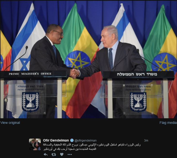 جانب من الزيارة