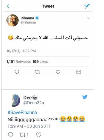 تغريدات-مضحكة-اذا-تزوجت-«ريهانا»-بالملياردير-السعودي-(3)