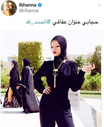 تغريدات-مضحكة-اذا-تزوجت-«ريهانا»-بالملياردير-السعودي-(2)