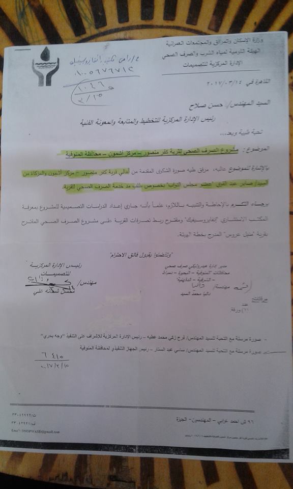 مطالبات النائب  (3)