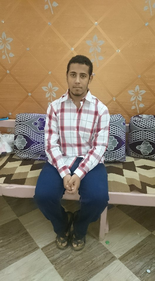 باسم