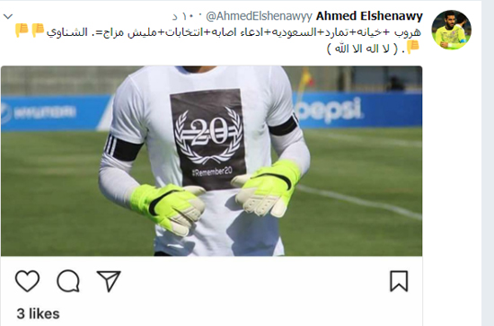 الشناوىىىىىىىىىىىىىىىىىىىىىىىىىىىىى copy