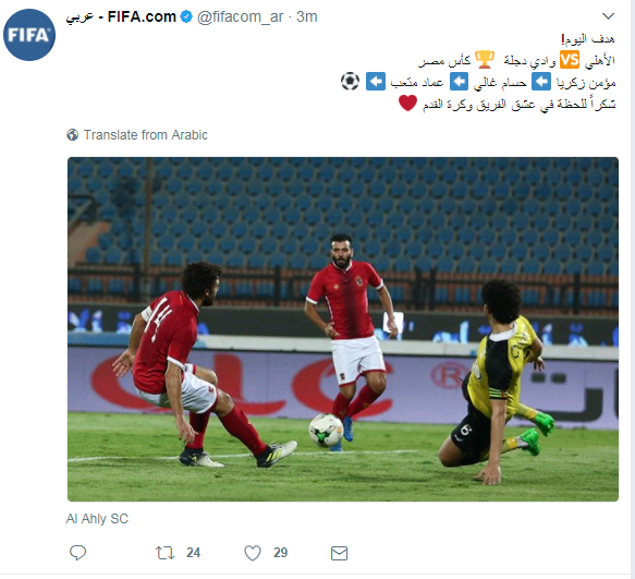 219685-تعليق-فيفا-على-هدف-متعب