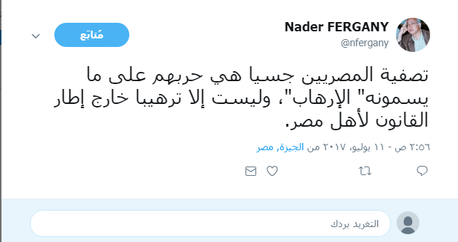 نادر
