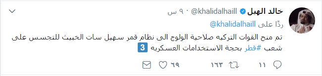 الجيش التركي في قطر 2