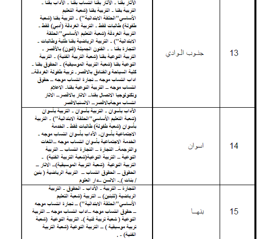 Capture6 1 (1)